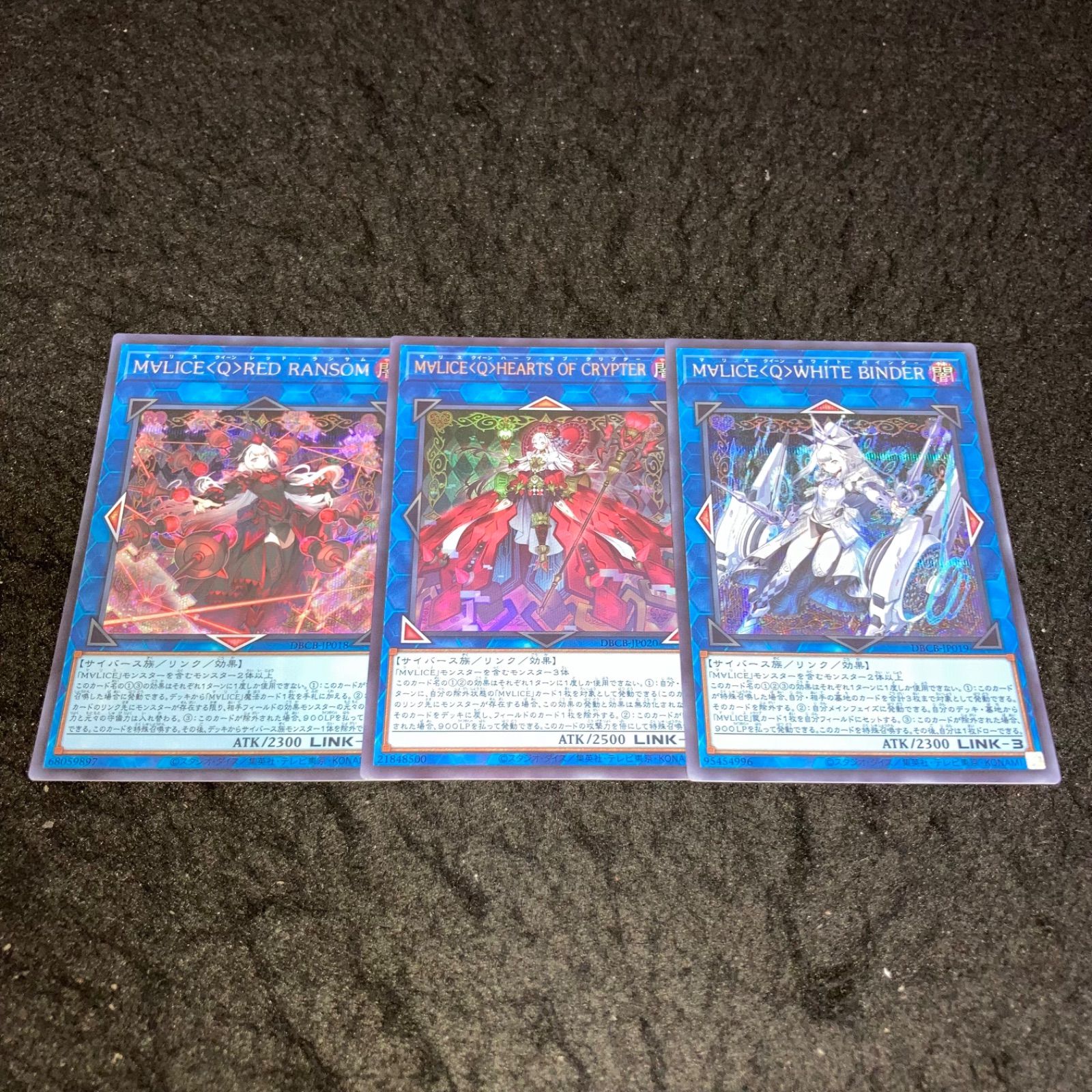遊戯王 No.278 M∀LICE〈Q〉WHITE BINDER M∀LICE〈Q〉HEARTS OF