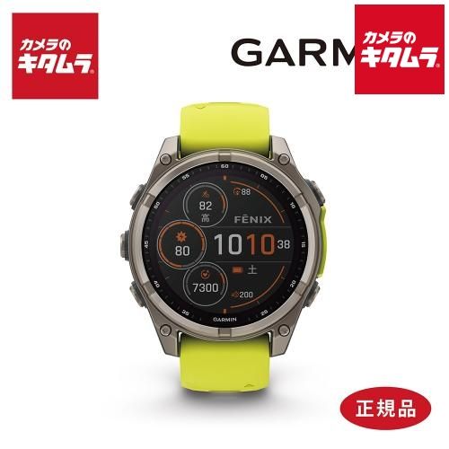 ガーミン スマートウォッチ fenix 8 Sapphire Dual Power 47mm Amp Yellow 010-02906-51