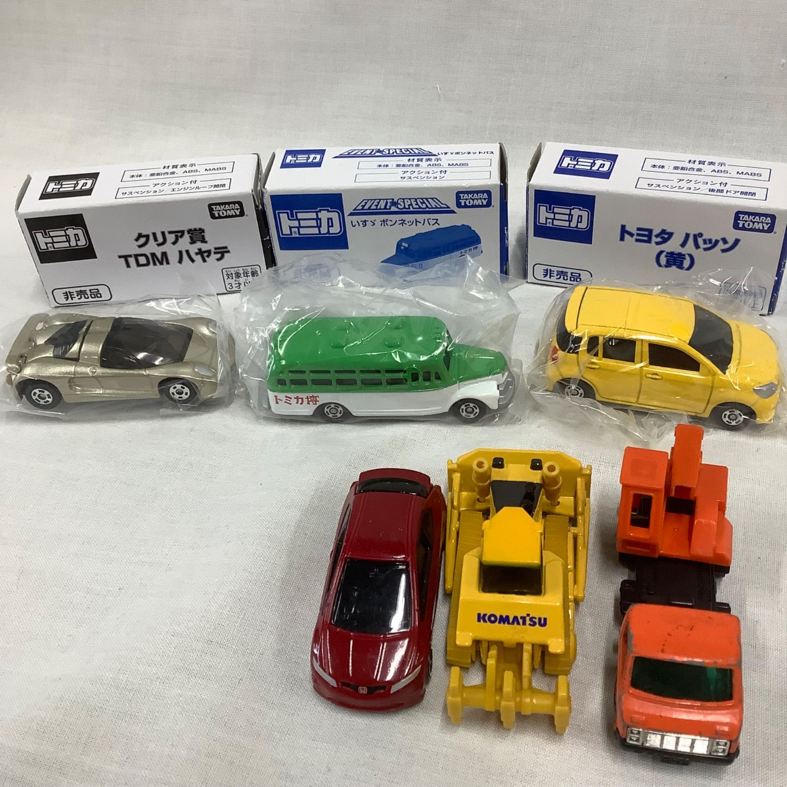 トミカ博限定トミカ未開封新品未使用品11個セット