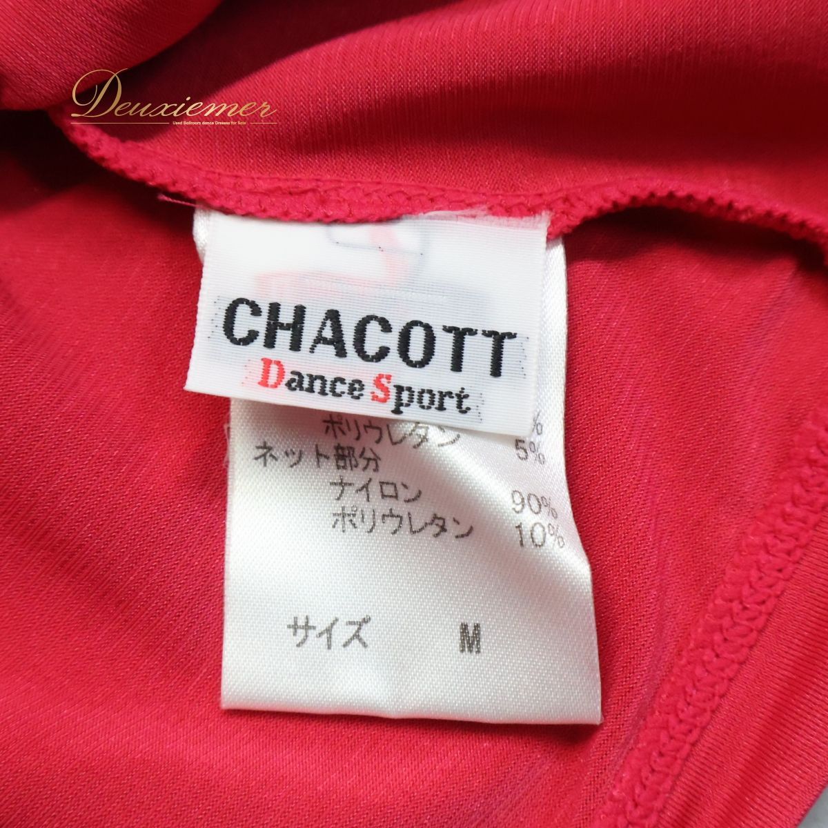 社交ダンス 衣装 トップス チャコット ピンク系 M カットソー
