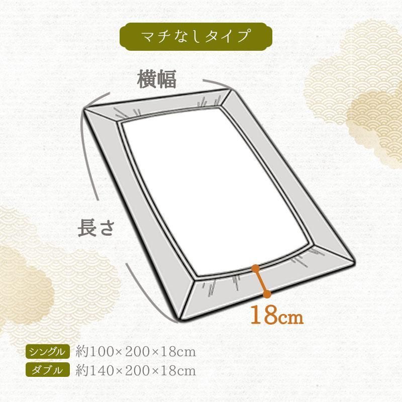 ワンタッチシーツ