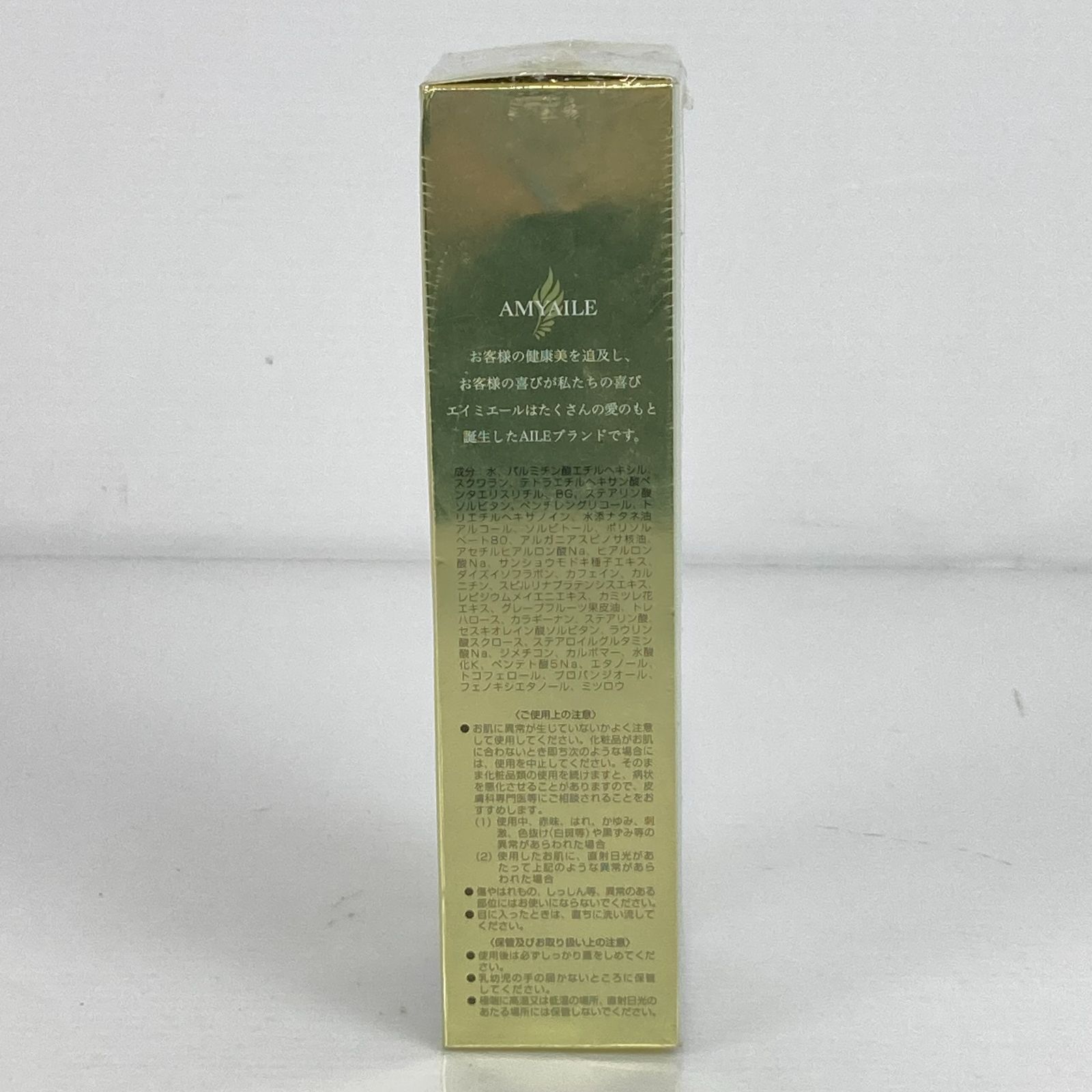 【新品未使用】エイミエール AILEファセルヴァクリーム　2本セット AILE エイミエール ファセルヴァクリーム