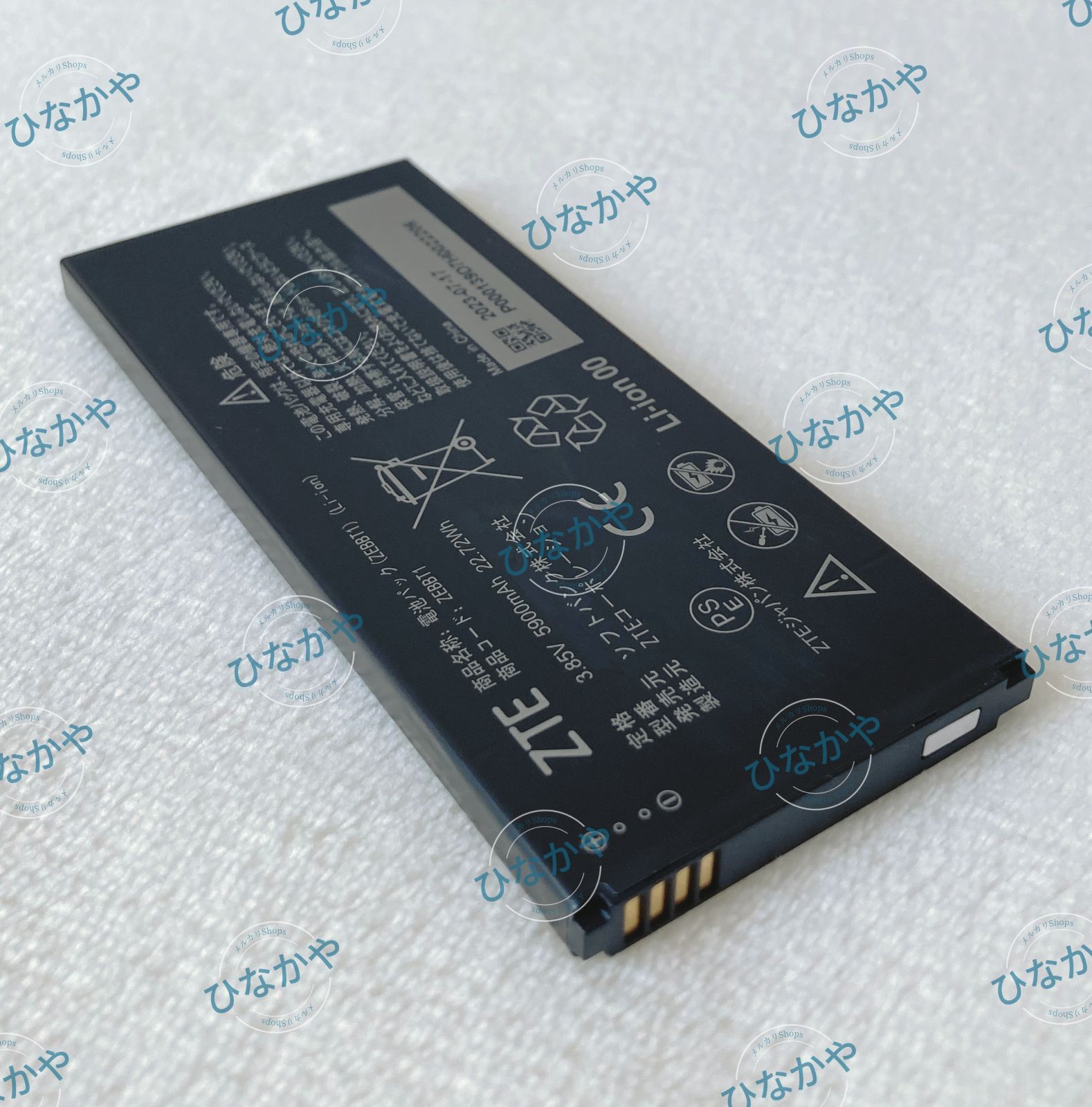 A101ZT A102ZT ZTE Pocket WiFi 5G 交換用電池パック - メルカリ