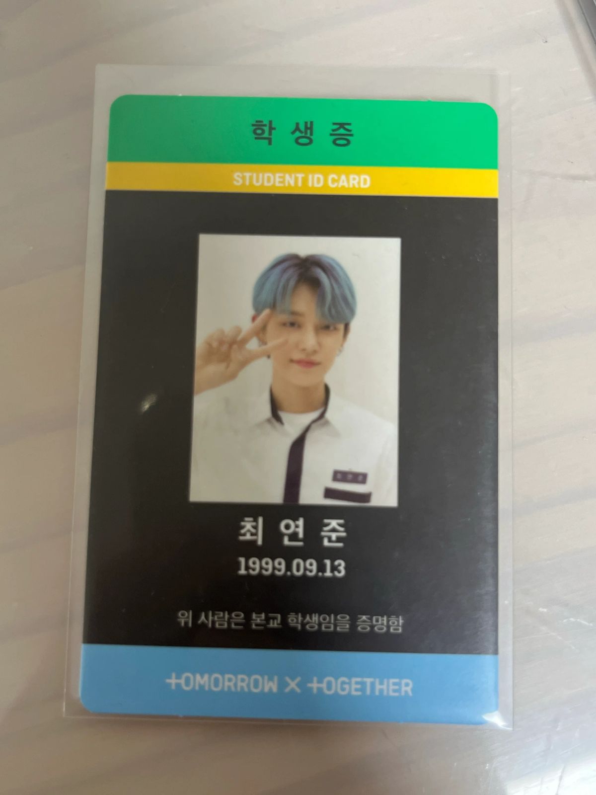 TXT ヨンジュン トレカ MAGIC TXT ヨンジュン THE DREAM CHAPTER: MAGIC Arcadia Ver. - メルカリ