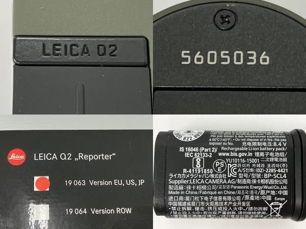 動作保証】 Leica Q2 Reporter コンパクト デジタル カメラ 元箱付き 