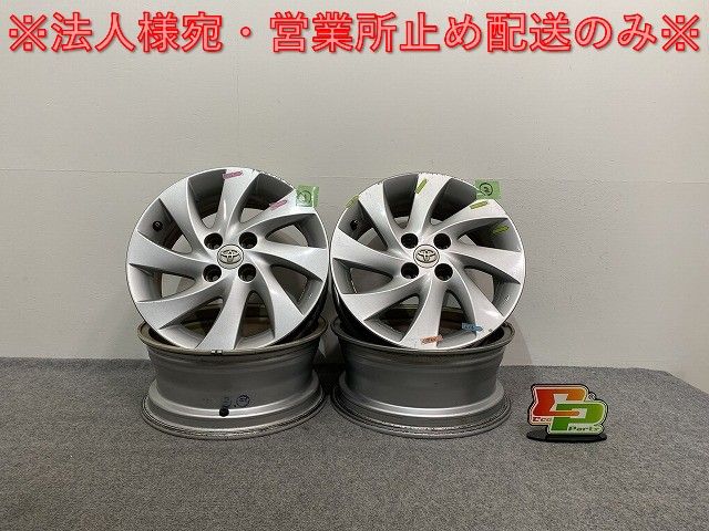QNC20 QNC21 QNC25 bB ビービー 純正 リアバンパー コーナースポイラー