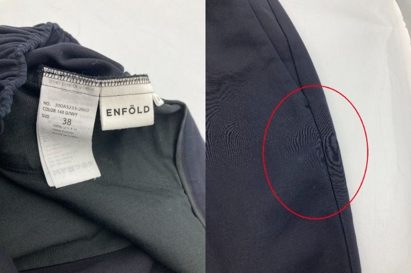 ENFOLD エンフォルド ハイツイスト COゴム ワイドパンツ