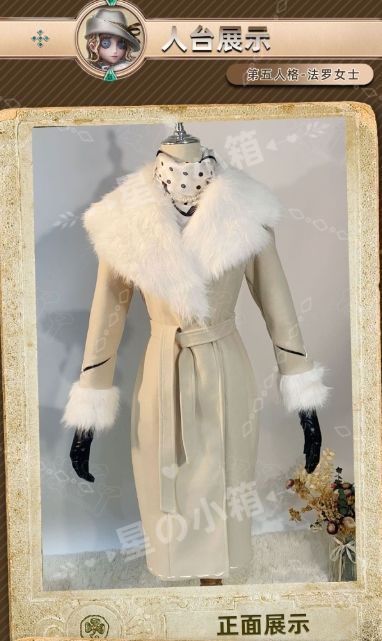 新品未使用 第五人格 レディ ファウロ コスチューム エブリン モレー