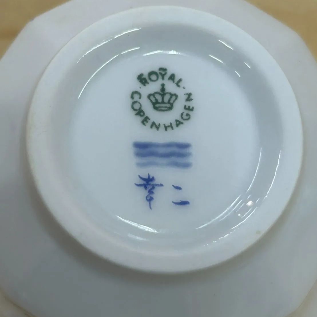 ロイヤルコペンハーゲン お皿　二枚 新品 ロイヤルコペンハーゲン シグネチャーお皿二枚セット