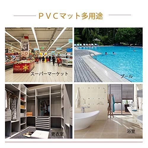 mylystar 滑り止めマット PVC製 玄関マット 排水マット ドアマット