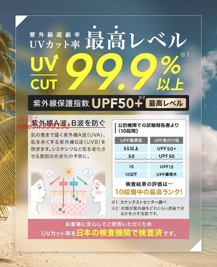 980円 水陸両用