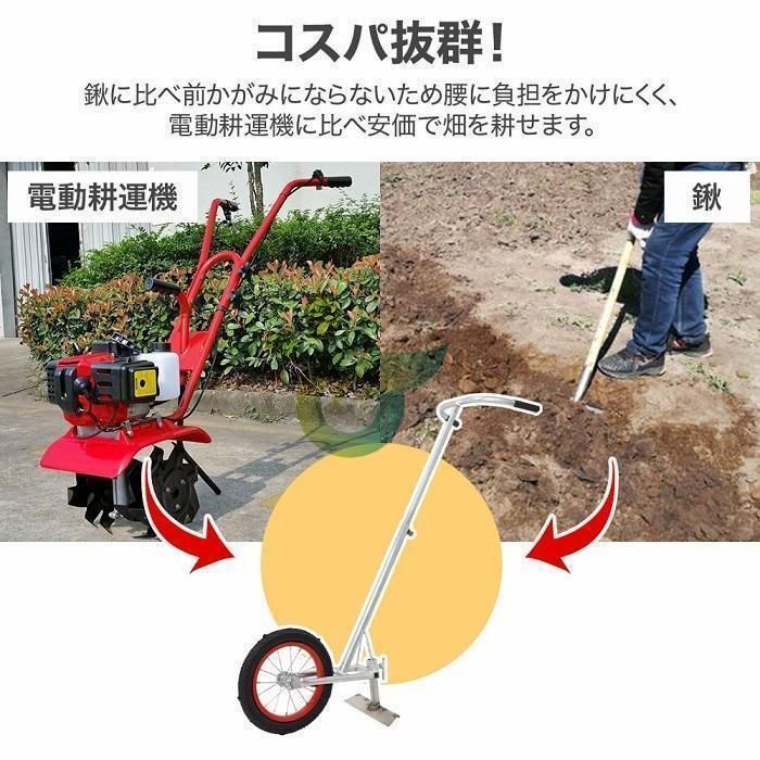 耕うん機 農機具