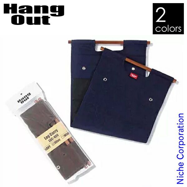 HANG OUT ログキャリー（未使用品） Hang Out（アウトドア） Out/ハングアウト ログキャリー with