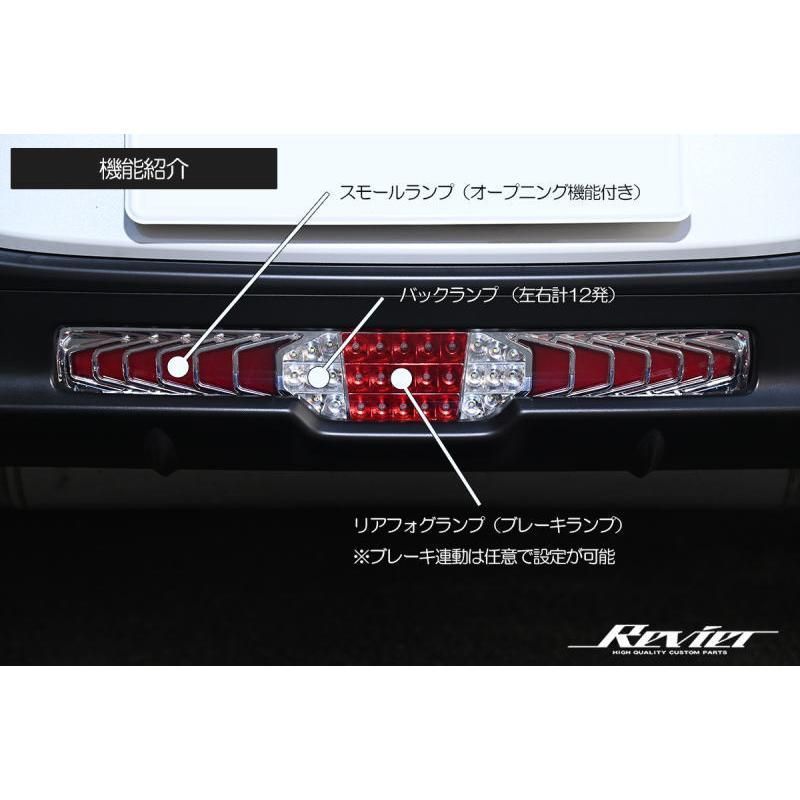 バックランプ Ver.2 GR86 ZN8 / BRZ ZD8 フルLED // バック