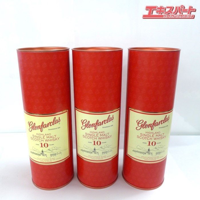 グレンファークラス 10年 200ml 3本 箱付 - メルカリ