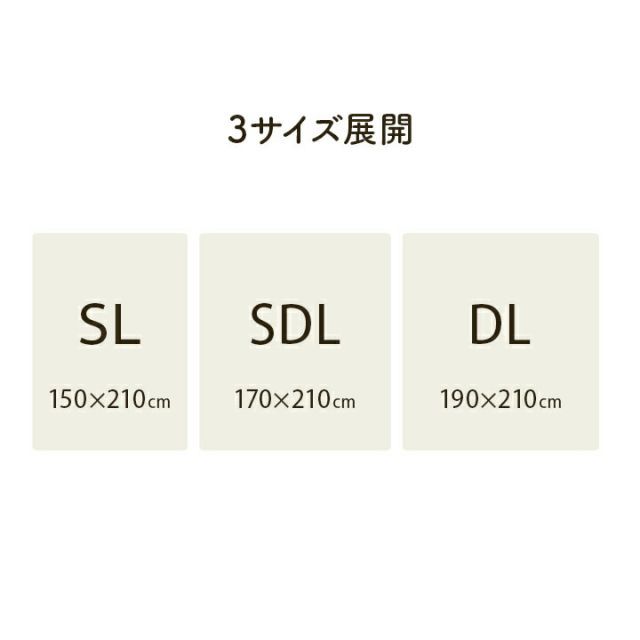 かけ布団カバー カバー
