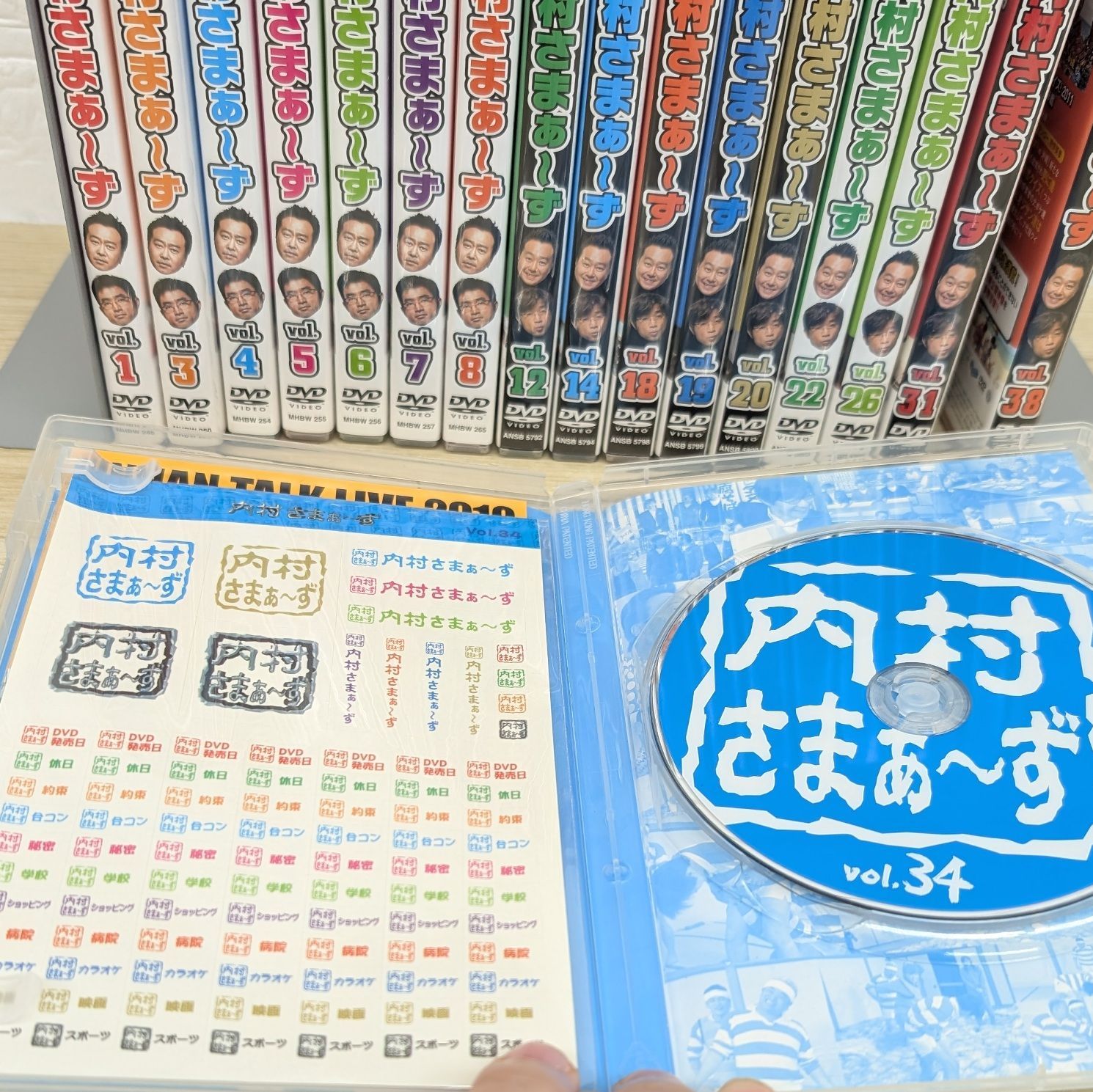内村さまぁ〜ず　 1〜70巻　 DVD　まとめ売り さまぁ〜ずDVDまとめ売り