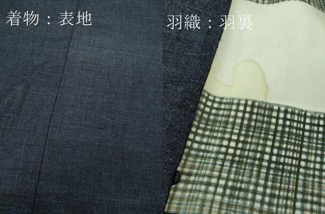 平和屋本店□極上 男性 本場結城紬 重要無形文化財 アンサンブル 杢