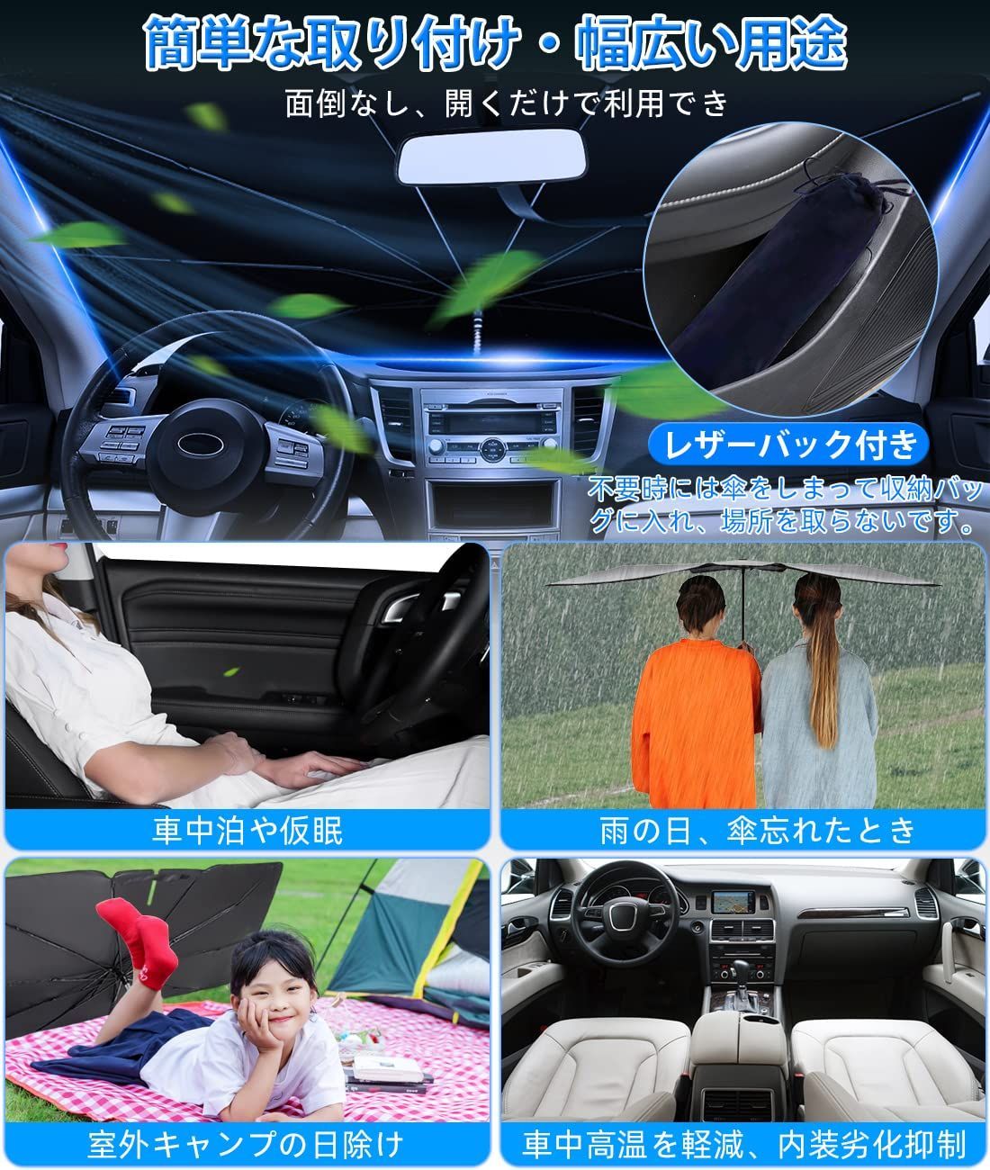 トレフォイル 車内日除けに取り付ける収納 - 通販 - qualhouse.pt