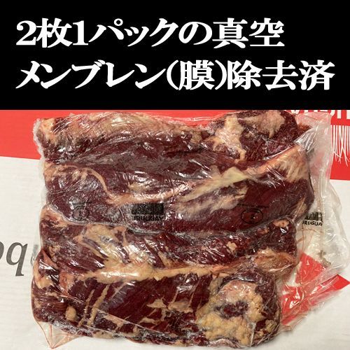 【塊肉】2kg牛サガリ 大容量の業務サイズ 赤身ステーキ　焼肉送料無料　期間限定特価