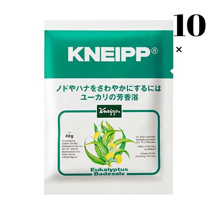 KNEIPP 10点セット ユーカリ クナイプ バスソルト セット 40g KNEIPP お試し 個包装 入浴剤