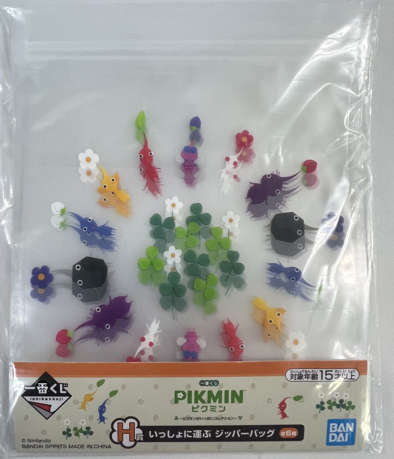 未開封 一番くじ ピクミン ピクミンがいっぱいコレクション H賞