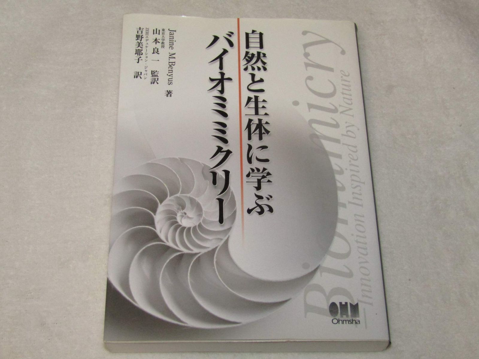 イーケー(EK) QXリングシールチェーン 420SR-X 【新品・2営業日で発送