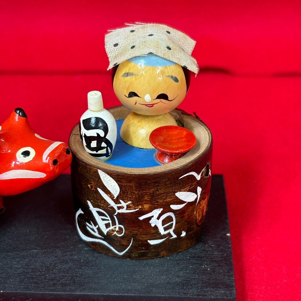 昭和レトロ 民芸品 赤べことこけし人形 小原庄助さん 置物 郷土