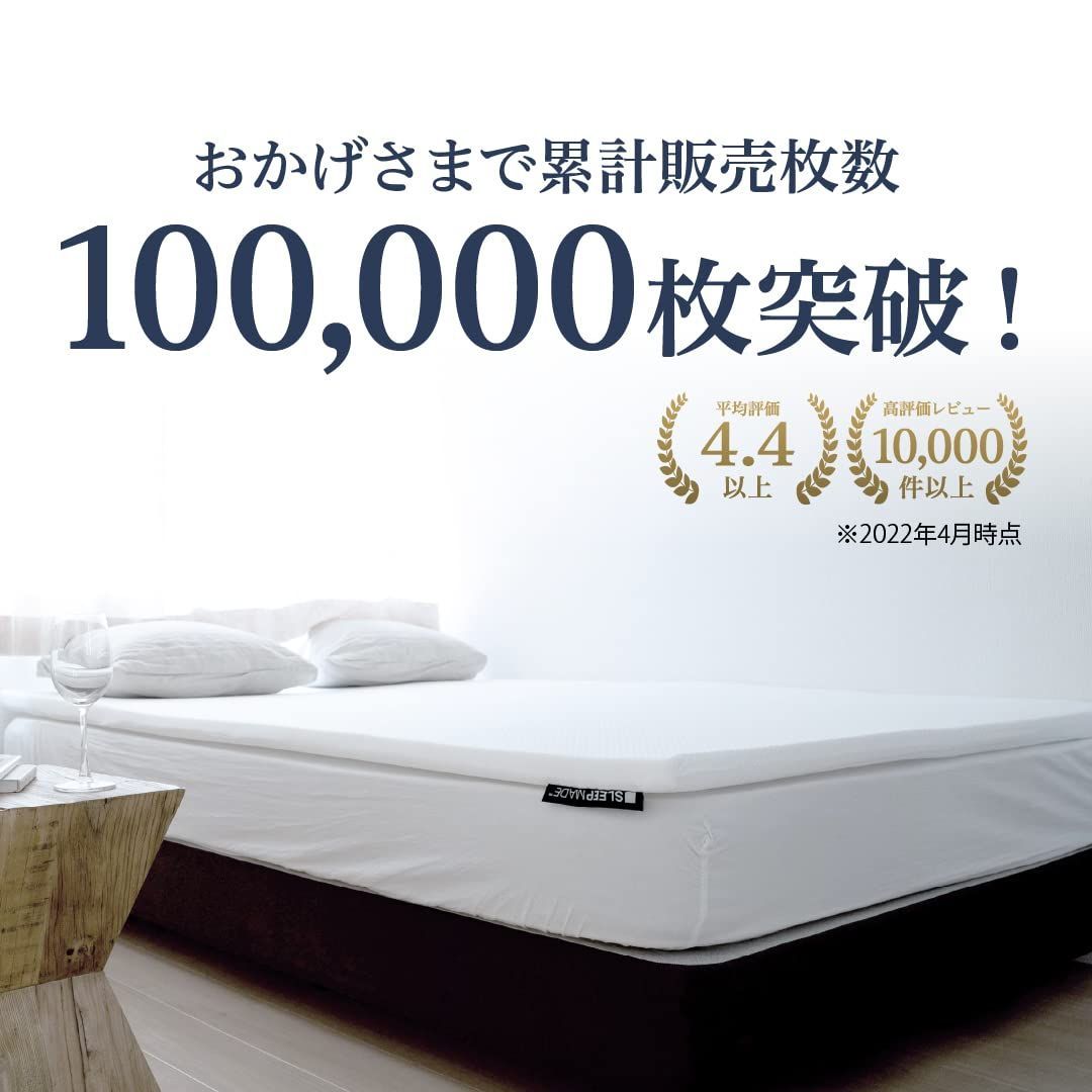 eight sleep®「92」 | オーダーメイド枕の店【まくらぼ】
