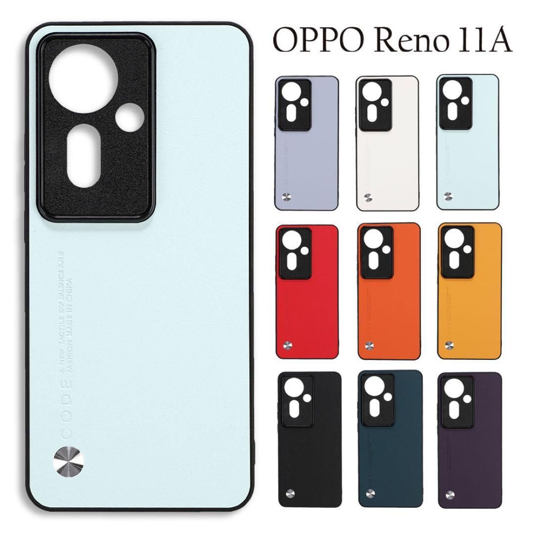 oppo Reno 11A 本体　ケースあり OPPO Reno 11A ケース オッポリノ11aケース：オパールグリーン
