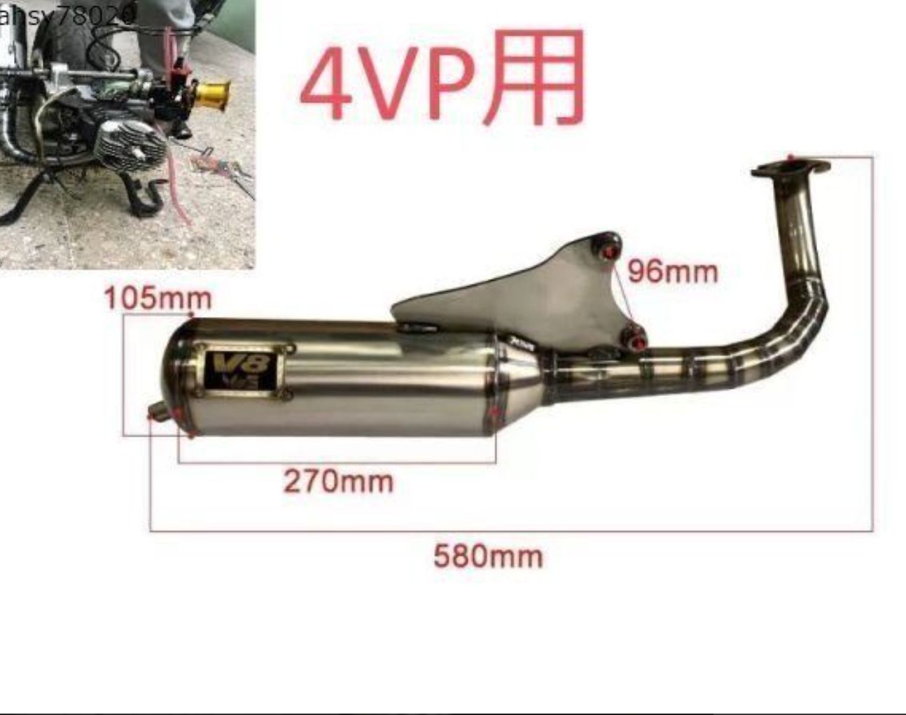 グランドアクシスｂｗｓ 1004ｖｐエンジン用スポーツチャンバーマフラーレース用125ｃｃボアアップ対応