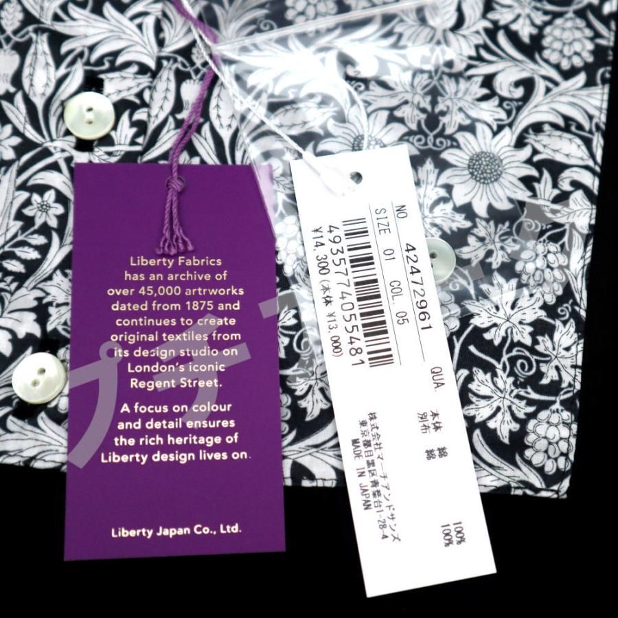 リバティ 定価14,300円 LIBERTY. ビエラ×リバティ ブラウス ビブヨーク 