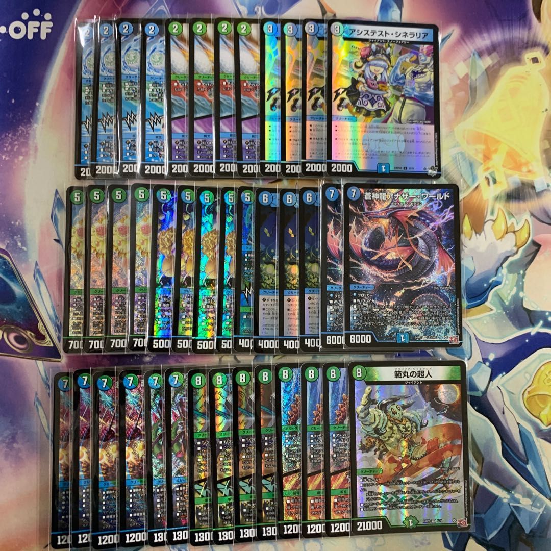 Vスタン】 ロイヤルパラディン デッキ 2つセット ロード ドラゴン セイバー