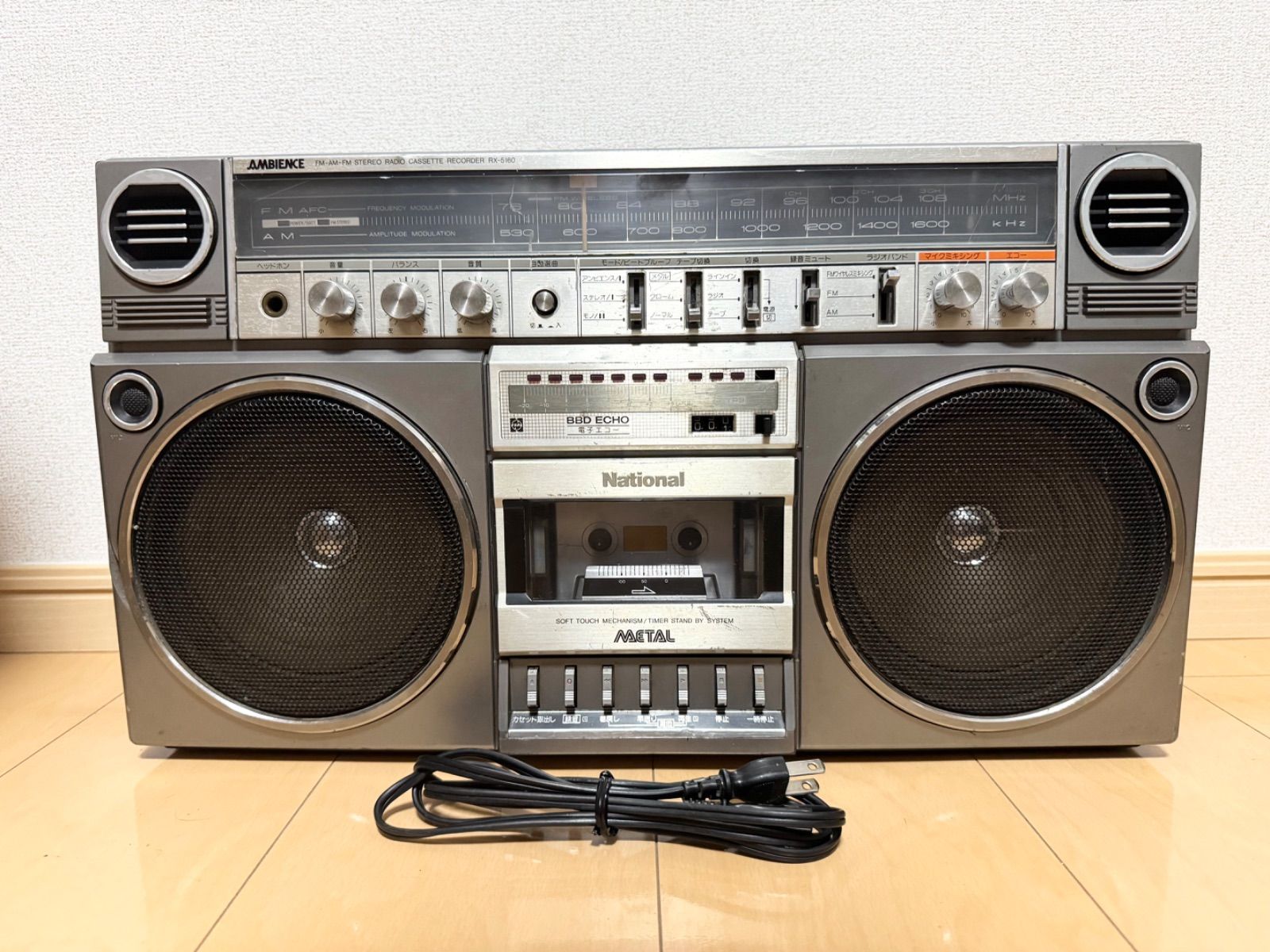National RX-5160 ラジカセ 動作 済み 昭和レトロ