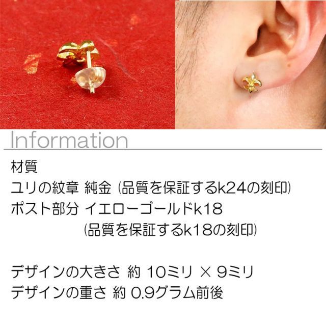 メンズ ピアス