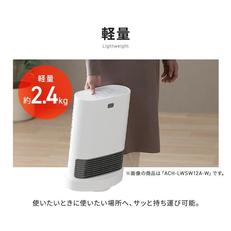 かわいい 電気ストーブ