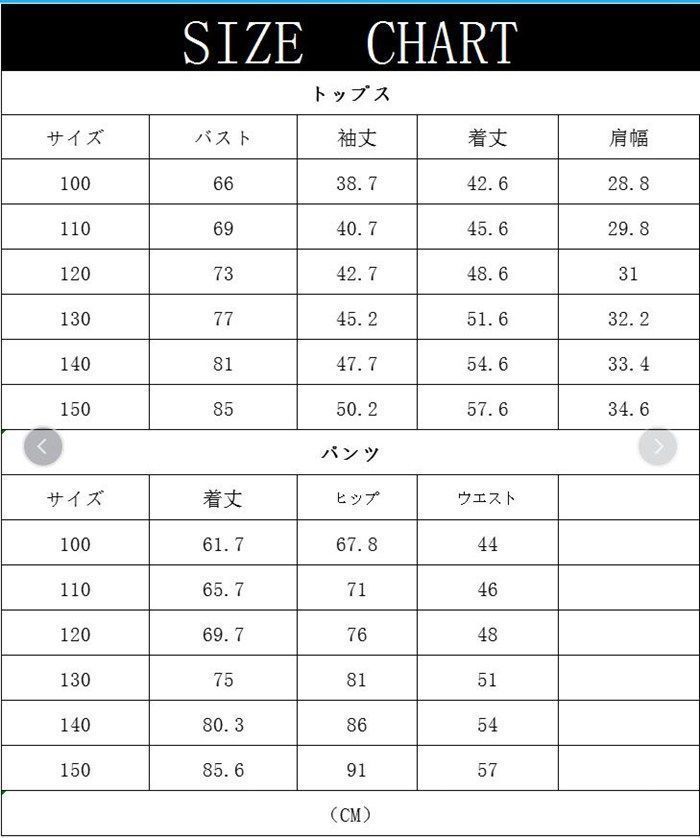スーツ