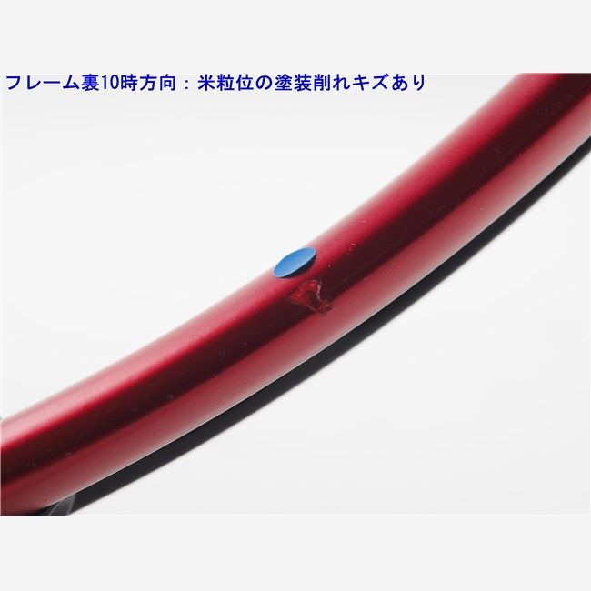 中古 テニスラケット プリンス ビースト オースリー 100 (300g