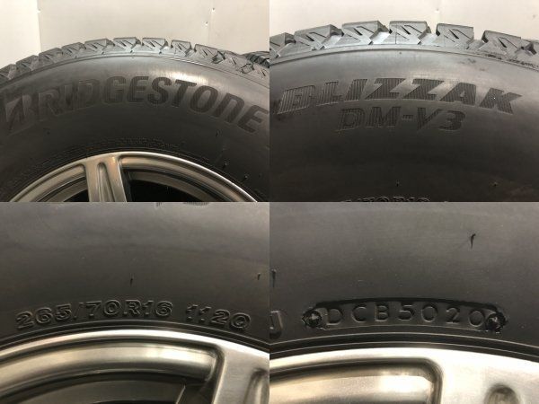 【BS BLIZZAK DM-V3 265/70R16】スタッドレス【URBAN SPORTS 16インチ 7J6HPCD139.7+39】20年製 バリ溝 パジェロ等　(KTI349)クレジットカード QRコード決済可能 BS BLIZZAK DM-V3 265/70R16】スタッドレス【URBAN SPORTS 16インチ