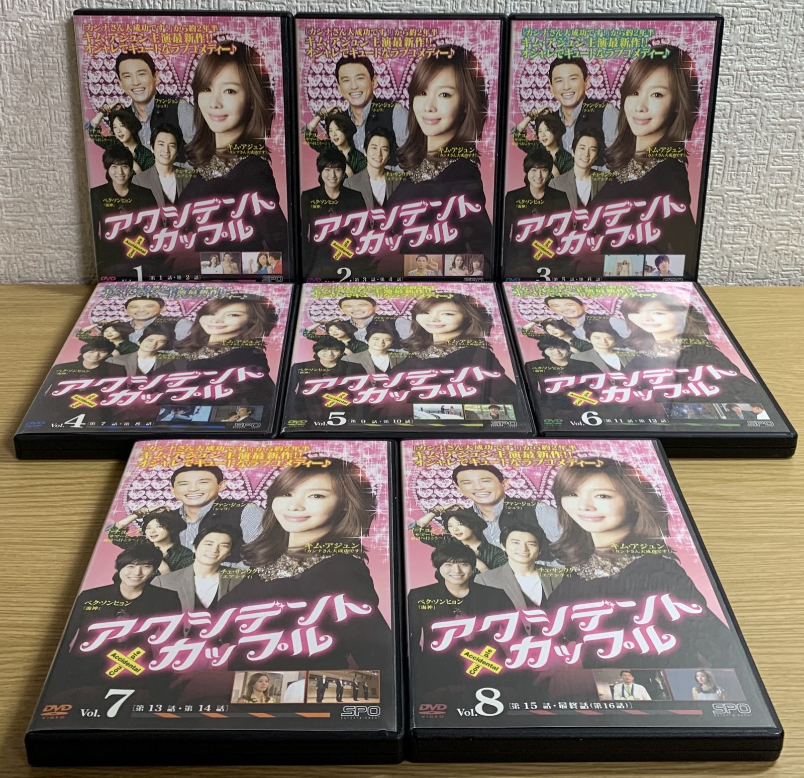 アクシデント・カップル DVD全巻セット - メルカリ