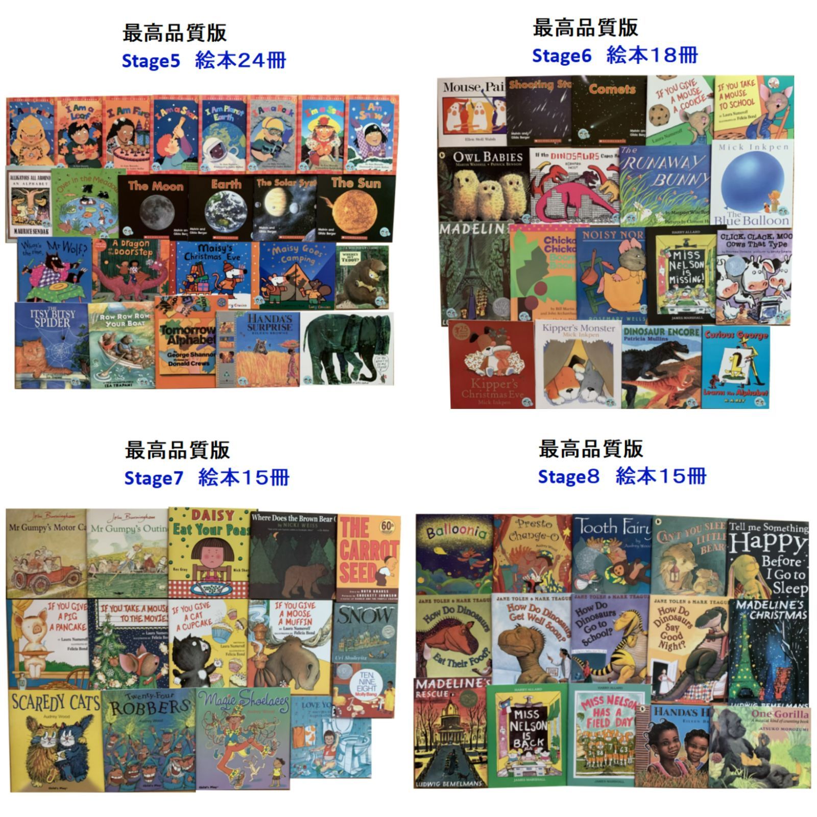 Liao絵本130冊最高品質版　全冊音源　一部動画おまけ　I Can Read Biscuit Phonics Pete the Cat付　 マイヤペン対応　ビスケット　ピタザキャット新品　Liaoリスト絵本