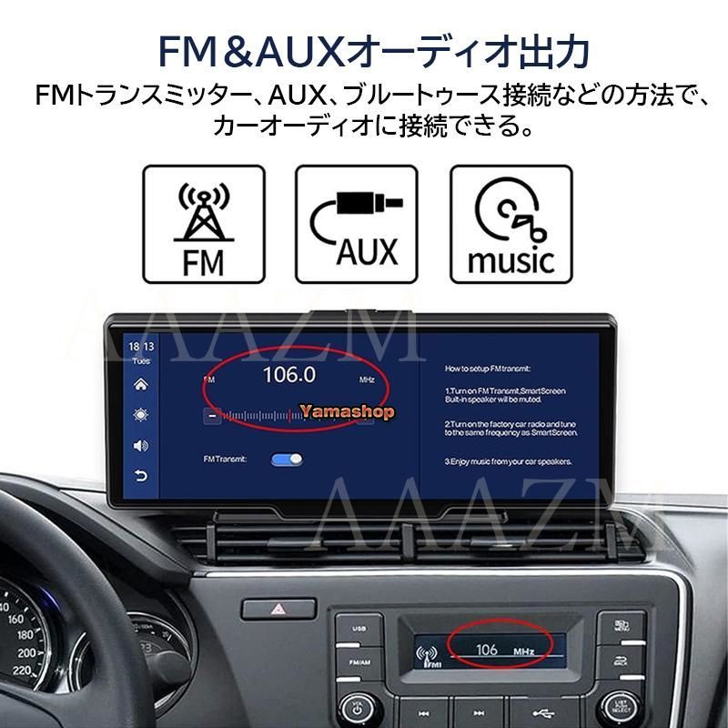 ポータブルカー