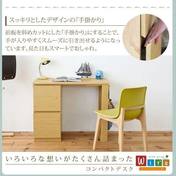 家具 アウトレット