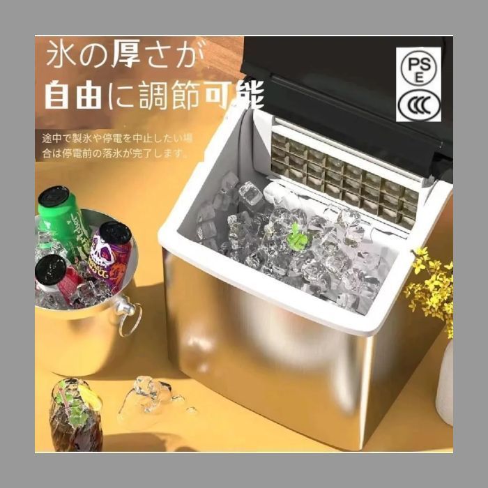 simplus 製氷機 コンパクトタイプ 最短6分 家庭用SP-CED03-BK simplus 製氷機 コンパクトタイプ 最短6分 家庭用SP-CED03-BK simplus