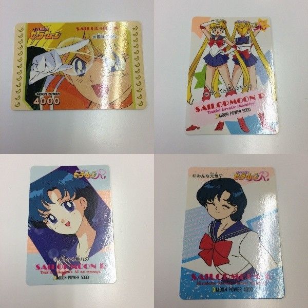 え5 -12 セーラームーン 美少女戦士セーラームーン カード