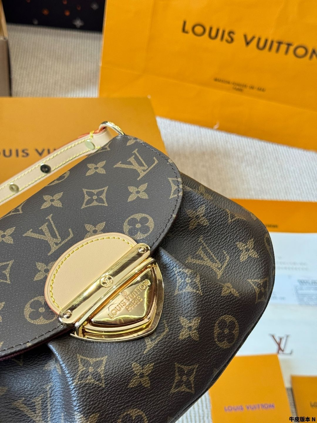 Louis Vuitton