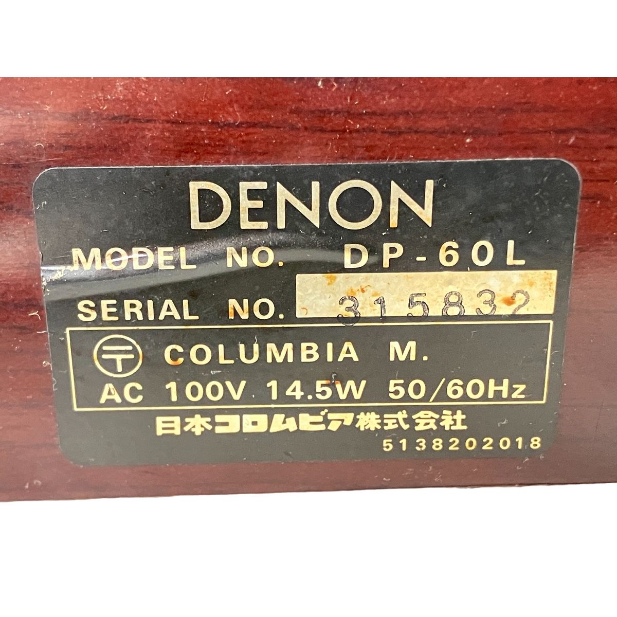 Audio-Technica AT-ML140