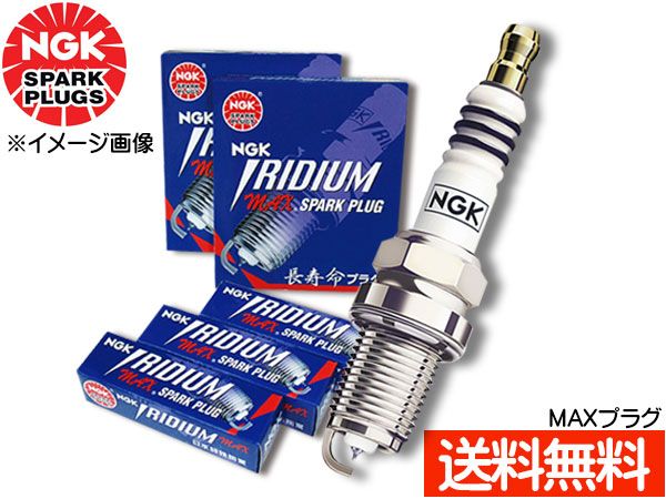 バネット ラルゴ トラック SE88MN SE88TN MAX プラグ イリジウム 4本 NGK 正規品 日本特殊陶業 3638 BPR5EIX-11P メール便 送料無料