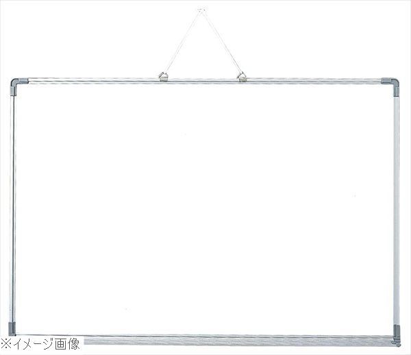 アルミ枠ホワイトボード ＡＷＢ９０１２ トレー付