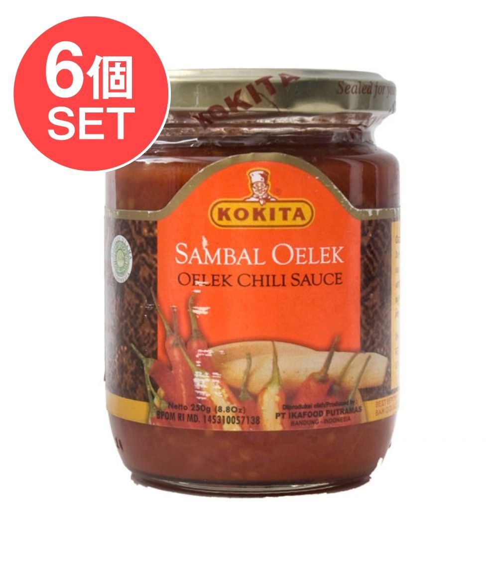 6個セット】インドネシア チリ ソース サンバルオレック